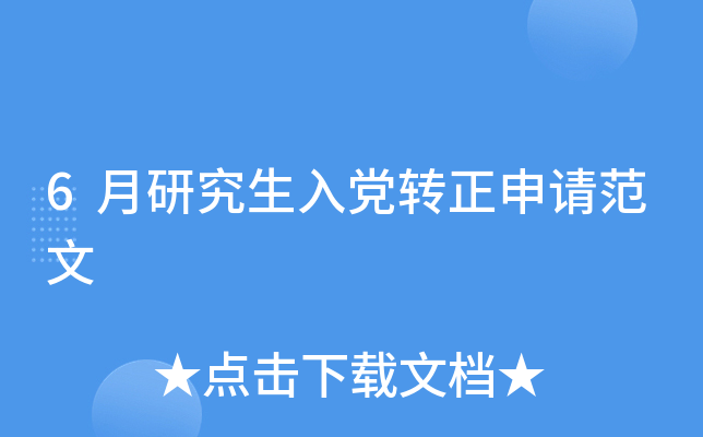6оhD(zhun)Ո