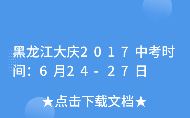 c2017пr(sh)g624-27