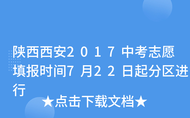 2017п־Ըrg722օ^(q)M