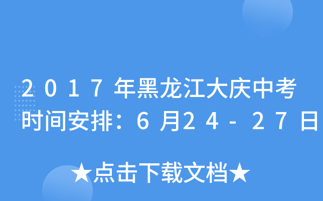 2017cпr(sh)gţ624-27