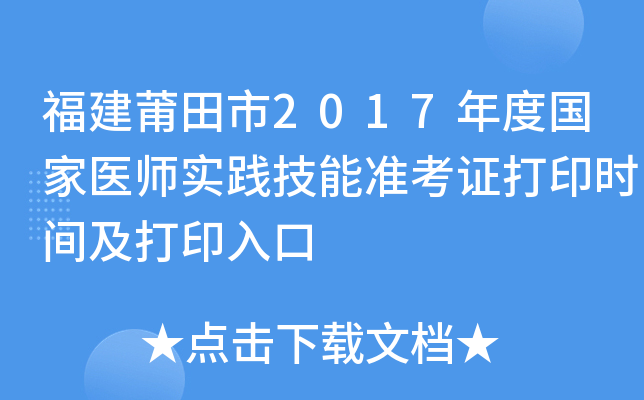 2017ȇ(gu)t(y)(sh)`ܜ(zhn)Cӡr(sh)gӡ