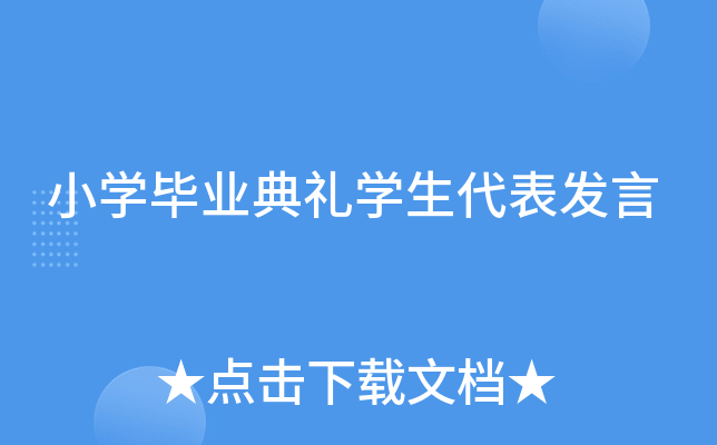 СW(xu)I(y)YW(xu)l(f)