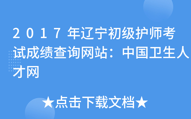 2017|oԇɿԃW(wng)վЇl(wi)˲žW(wng)