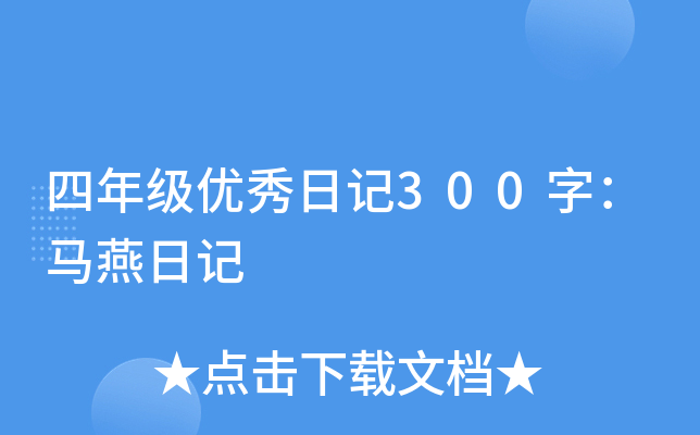꼉(yu)ӛ300֣Rӛ