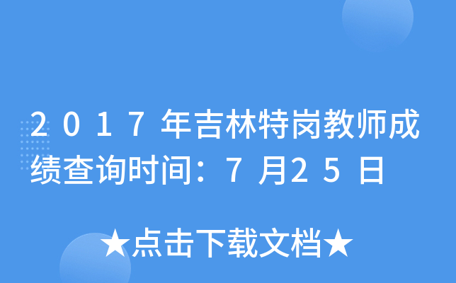 2017꼪؍̎ɿԃrg725