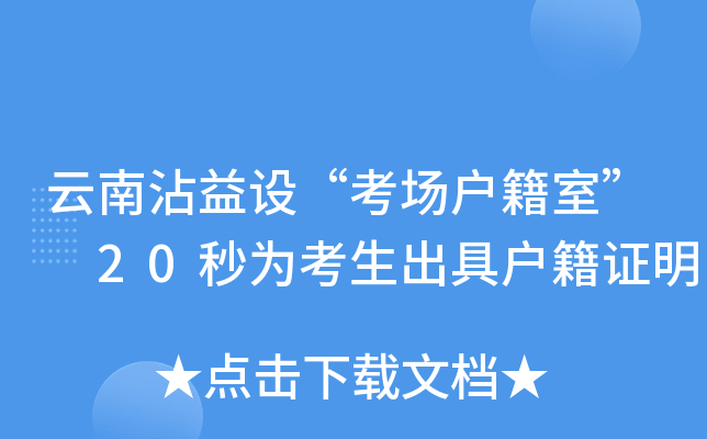 մO(sh)ҡ 20鿼ߑC
