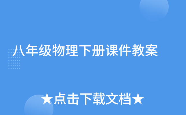 꼉n̰