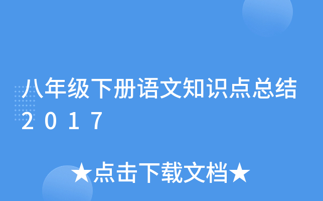 꼉(j)(c)Z(y)֪R(sh)c(din)Y(ji)2017