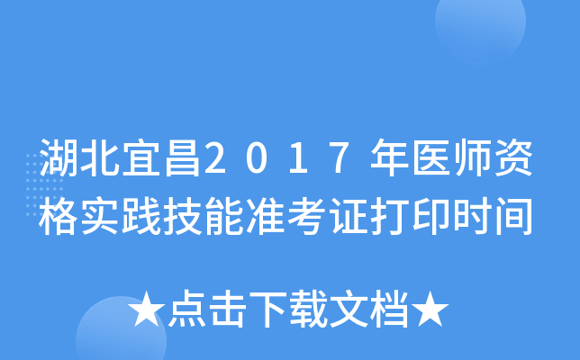 ˲2017t(y)Y`ܜʿCӡrg