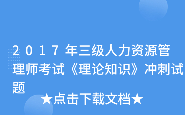 2017(j)YԴ펟ԇՓ֪R(sh)_ԇ}