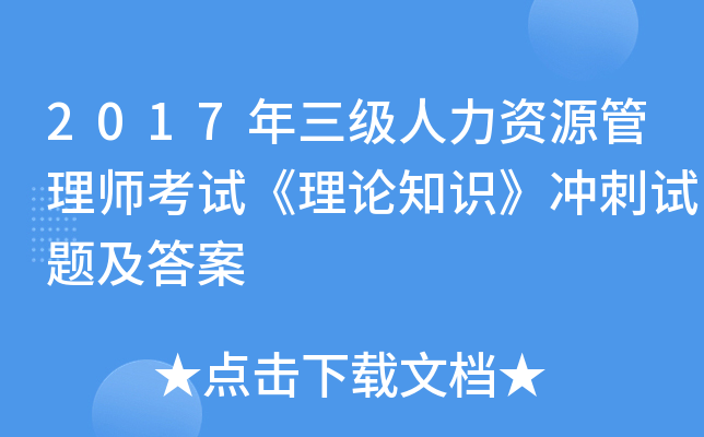 2017YԴ펟ԇՓ֪R_ԇ}