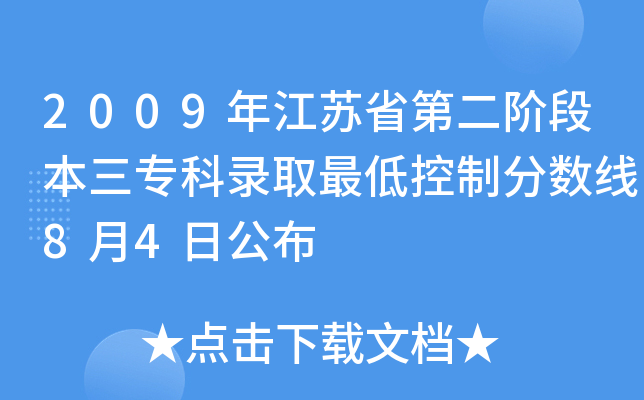 2009꽭KʡڶAαȡͿƷ?jn)?sh)84չ