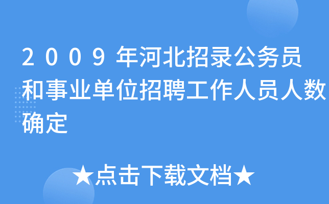 2009ӱ䛹(w)TI(y)λƸˆT˔(sh)_