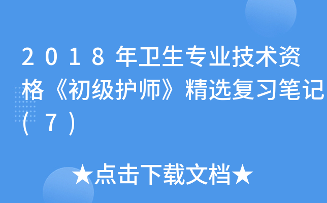 2018l(wi)I(y)g(sh)Y񡶳(j)o(h)x(f)(x)Pӛ(7)