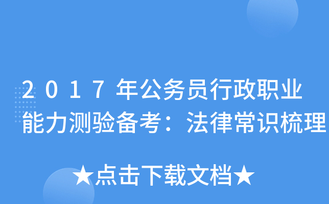 2017깫(w)TI(y)y(c)(yn)俼ɳR(sh)