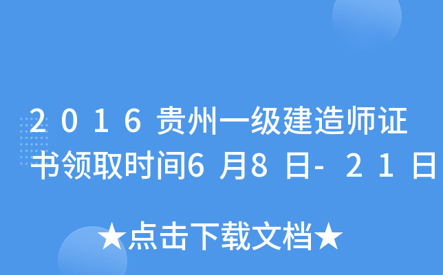 2016Fһ쎟CI(lng)ȡr(sh)g68-21