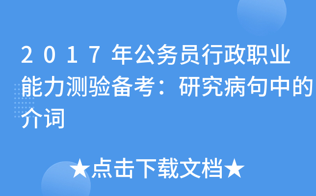2017깫(w)TI(y)y俼оеĽ~