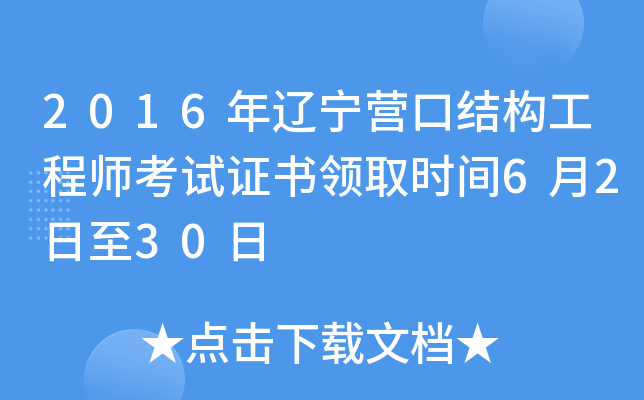 2016|IڽY(ji)(gu)̎ԇCI(lng)ȡr(sh)g6230