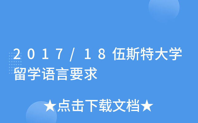 2017/18˹شW(xu)W(xu)ZҪ