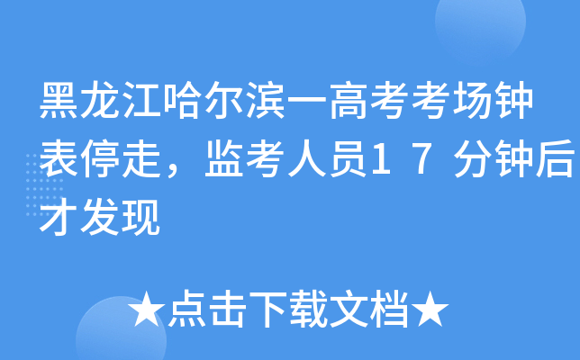 Iһ߿犱ͣߣO(jin)ˆT17犺Űl(f)F(xin)