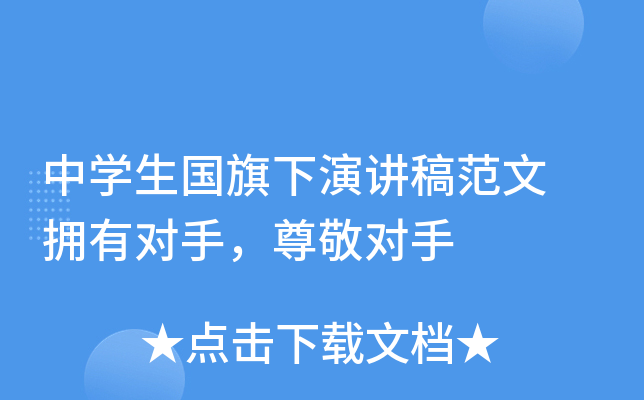 ЌW(xu)v巶 Ќ𾴌