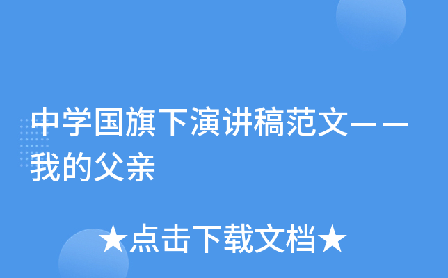 ЌW(xu)v巶ġҵĸH