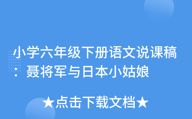 СW(xu)꼉(j)(c)Z(y)f(shu)n壺܊cձС