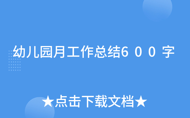 ׃@¹Y(ji)600