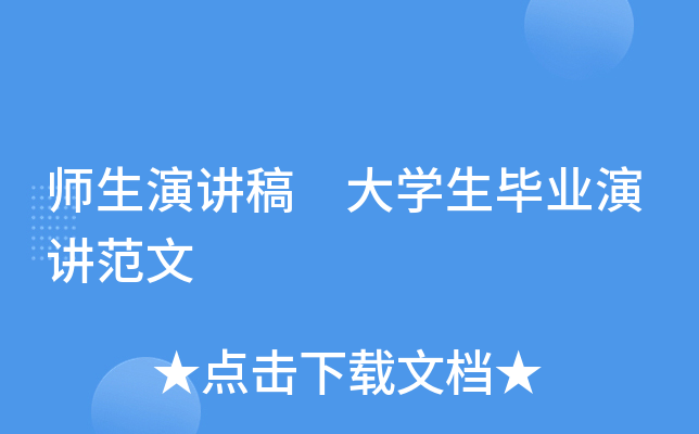 v W(xu)I(y)v