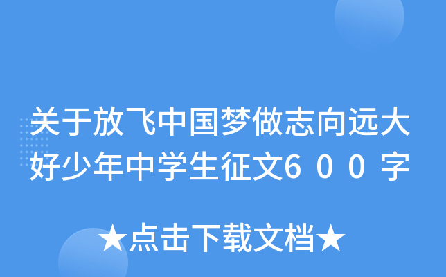 P(gun)ڷwЇ(gu)(mng)־h(yun)ЌW(xu)600