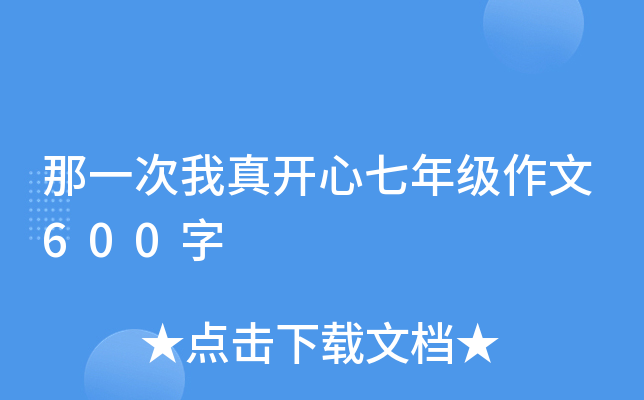 һ_꼉600