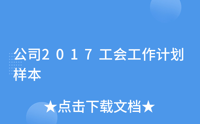˾2017Ӌӱ