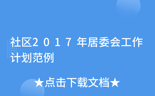^(q)2017ί(hu)Ӌ(j)