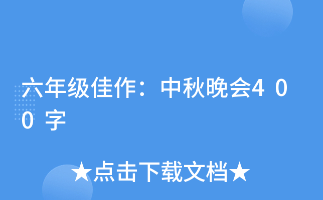 꼉400
