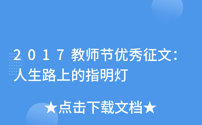 2017̎(ji)(yu)ģ·ϵָ