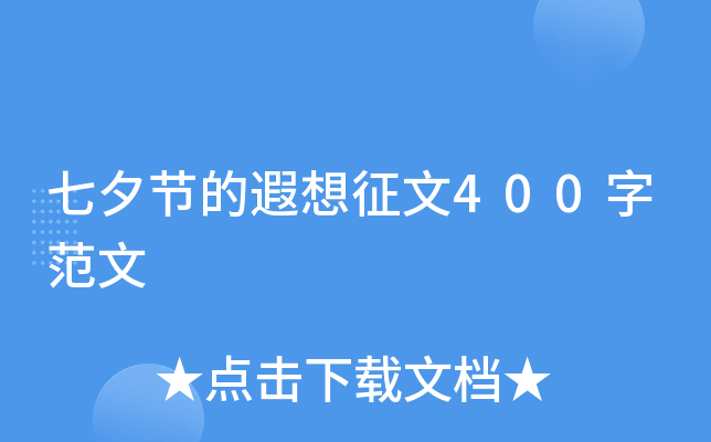 Ϧ(ji)400ַ
