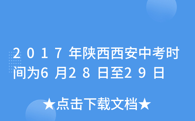 2017пrg62829