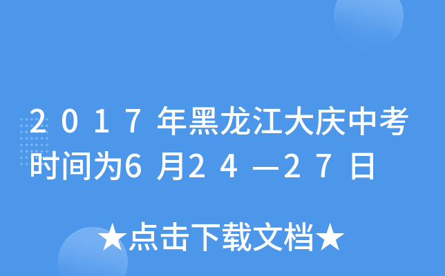 2017cпr(sh)g62427