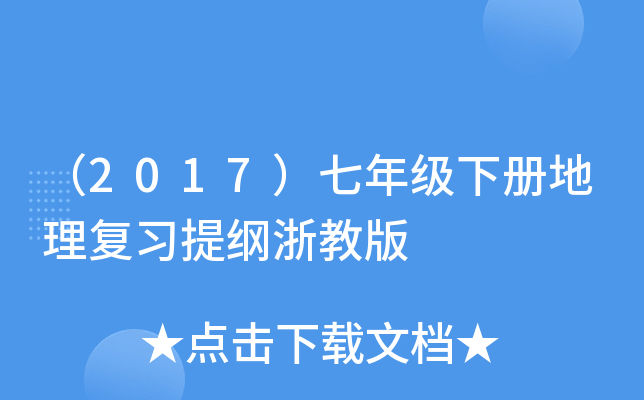 2017꼉Ե(f)(x)V̰