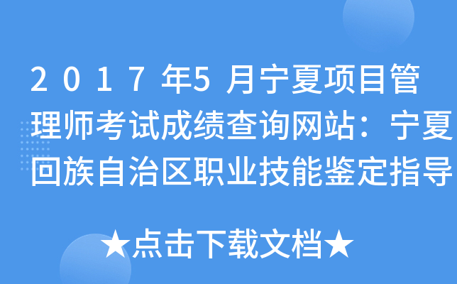 20175(xing)Ŀ펟ԇɿ(j)ԃW(wng)վĻ΅^(q)I(y)bָ(do)
