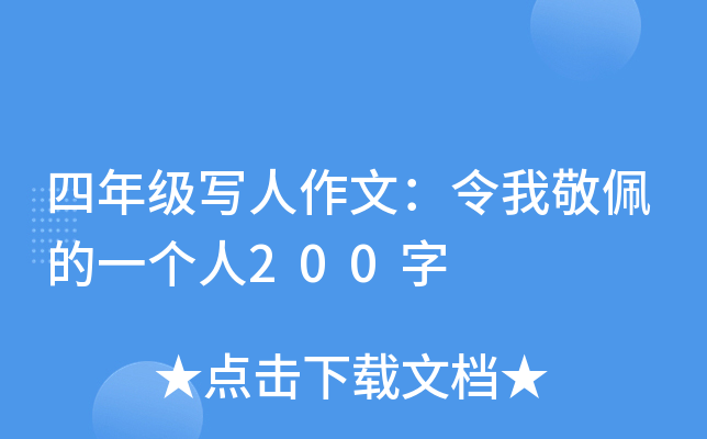 꼶дģҾһ200