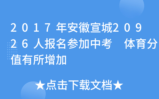 2017갲20926ˈ(bo)п wֵ