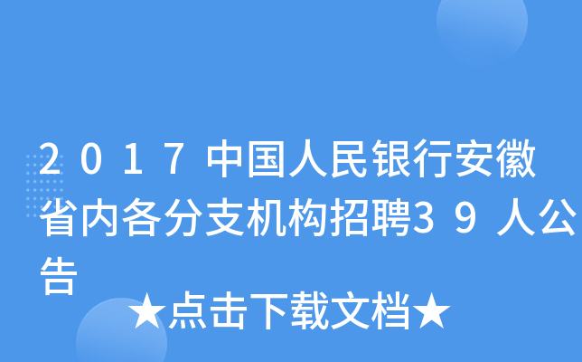 2017Ї(gu)yаʡ(ni)֧C(j)(gu)Ƹ39˹
