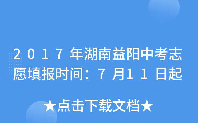 2017п־Ըrg711