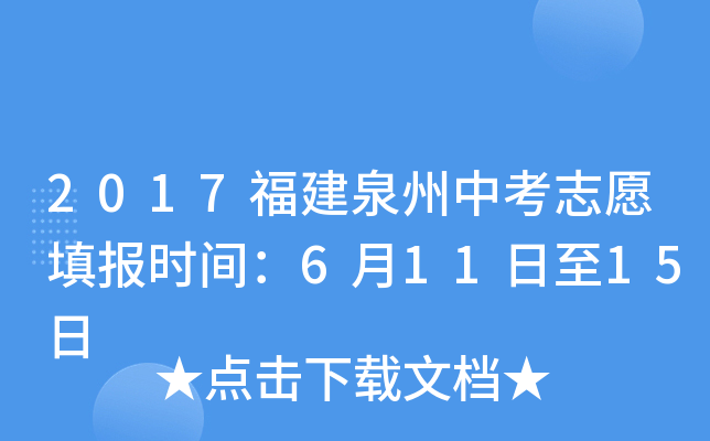2017Ȫп־Ըrg61115