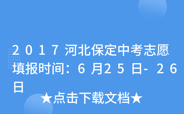 2017ӱп־Ըrg625-26