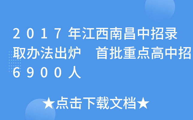 2017꽭ϲȡkt c(din)6900