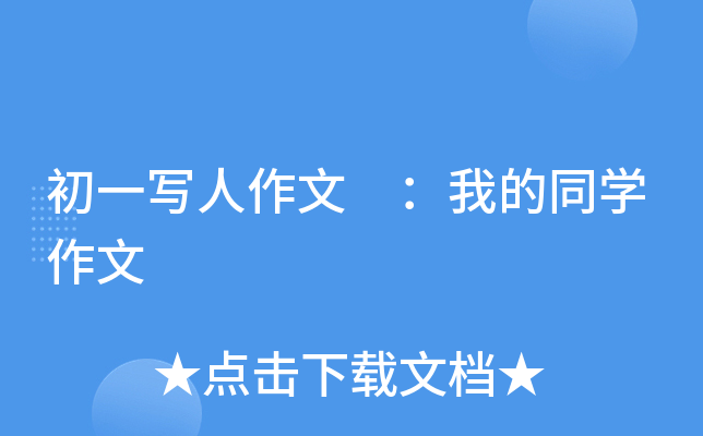 һ(xi) ҵͬW(xu)