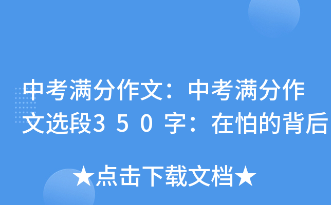 пM(mn)ģпM(mn)x350֣µı