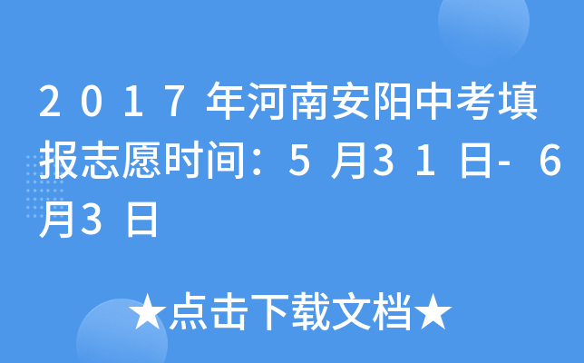 2017ϰп(bo)־Ըr(sh)g531-63